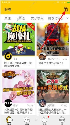 下属在公共场合反驳我的观念并给我提建议，我该「暗示」他还是「冷处理」？