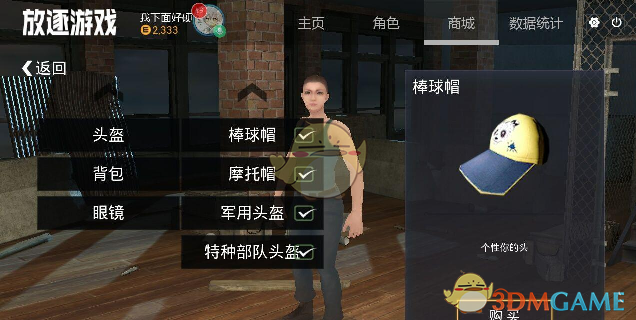 你有没有为1万块拼过命