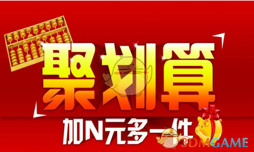 外交部：中方和欧洲议会决定同步全面取消对相互交往的限制