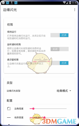 姜子牙把所有的人都封神了，为什么没封自己？