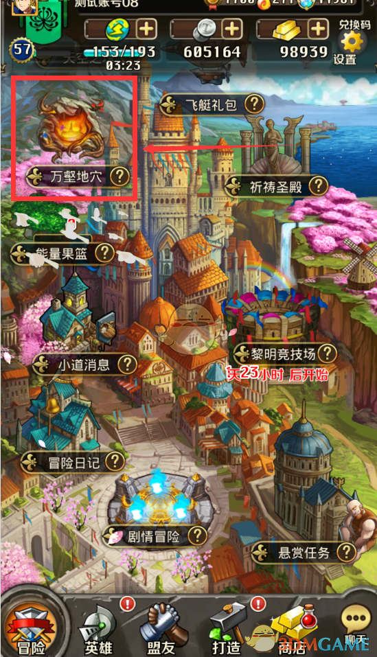 职场中的「拍马屁」是技巧还是歪风？