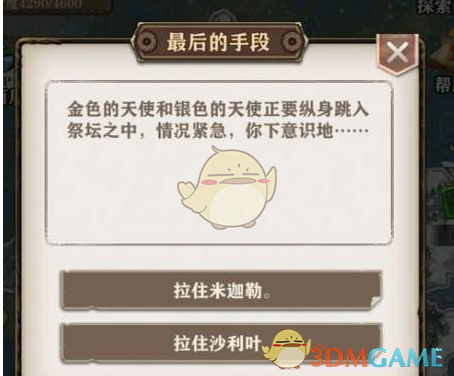 梁文锋发文回应冯骥盛赞DeepSeek？知情人士：假消息