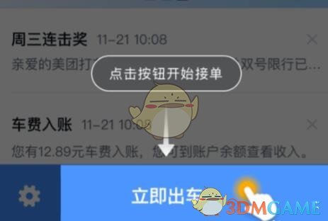 如果失去WTT，中国乒乓会怎样？