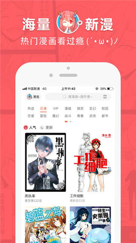 为什么到了春天很多人都想出去旅游？