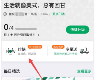 林青霞惊喜现身金像奖