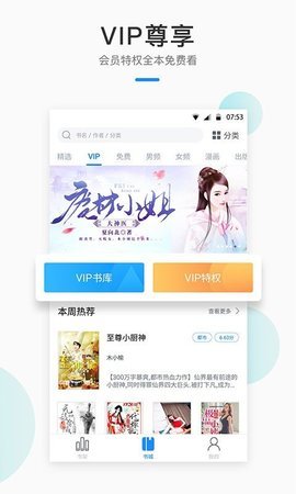 阿根廷总统米莱：愿意退出南方共同市场以与美国达成贸易协议