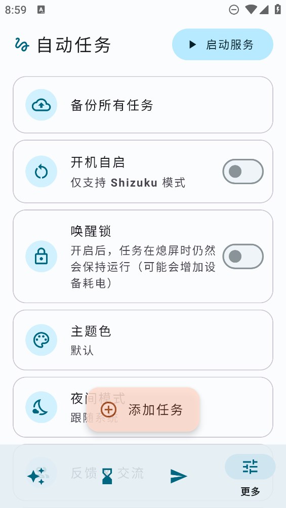 《北上》谢望和打死都没有想到，他在亲了夏凤华之后，夏凤华竟然提出了分手，谢望和心里以为是因为他的吻技不好，两人也因此分开！
