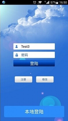 荣昌政府食堂米饭蒸了1000多斤