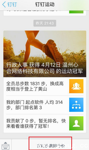 男子乘车遇野生东北豹