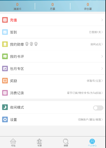 韩国大妈冲向李在明被女保镖拽住