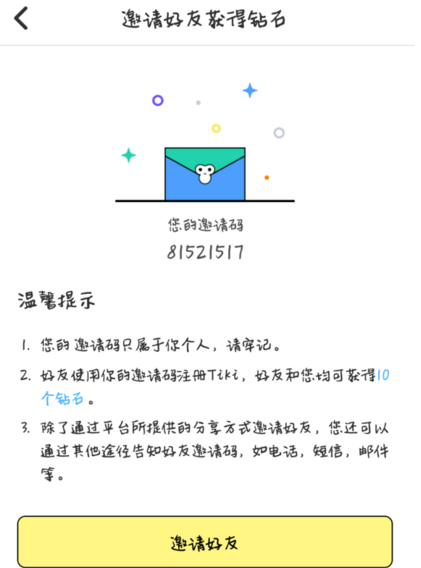 伊朗否认指使胡塞武装袭击以色列