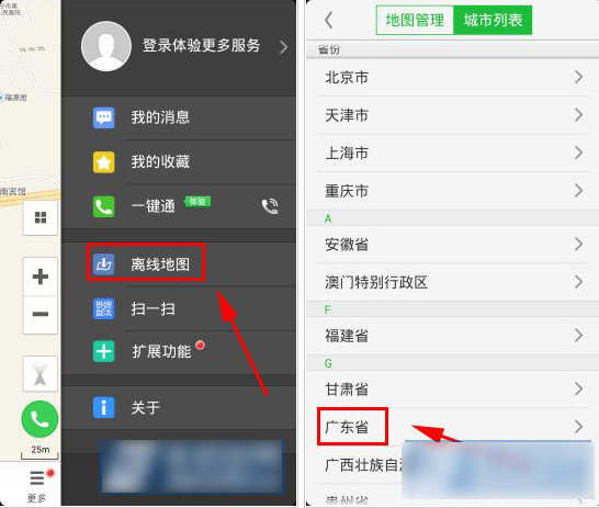你周末会睡懒觉吗?
