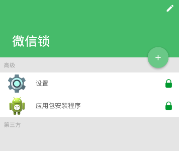 中央政治局会议释放八大信号！权威解读