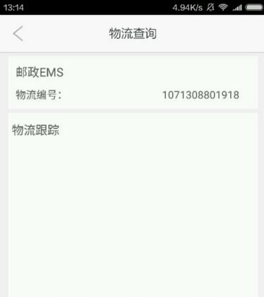 传梁文锋已赴巴黎参加AI峰会？知情人士辟谣：假的，目前仍在国内