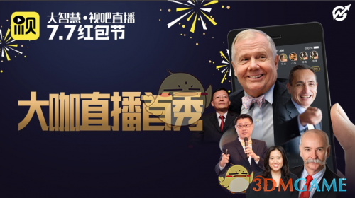 外交部《不跪》视频传递何种信息