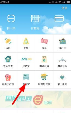 如何评价 2025 年 1 月 16 日蓝色起源新格伦首飞？