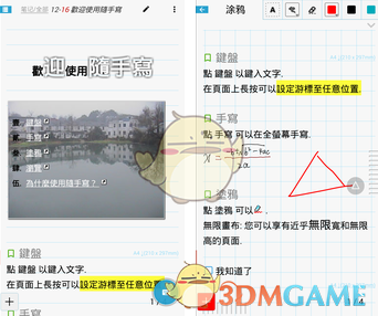 沙特王储：中国崩了全世界都要崩