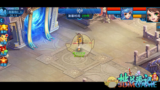 五一洛阳神仙都出来营业了