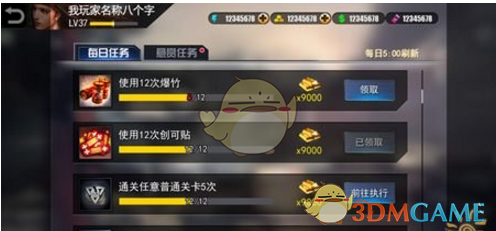 地球会不会重返冰河期？