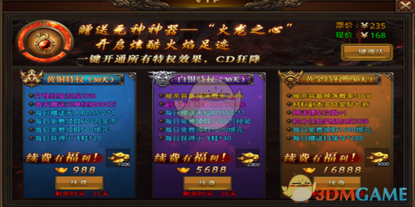 职场中的创新思维，如何培养？）