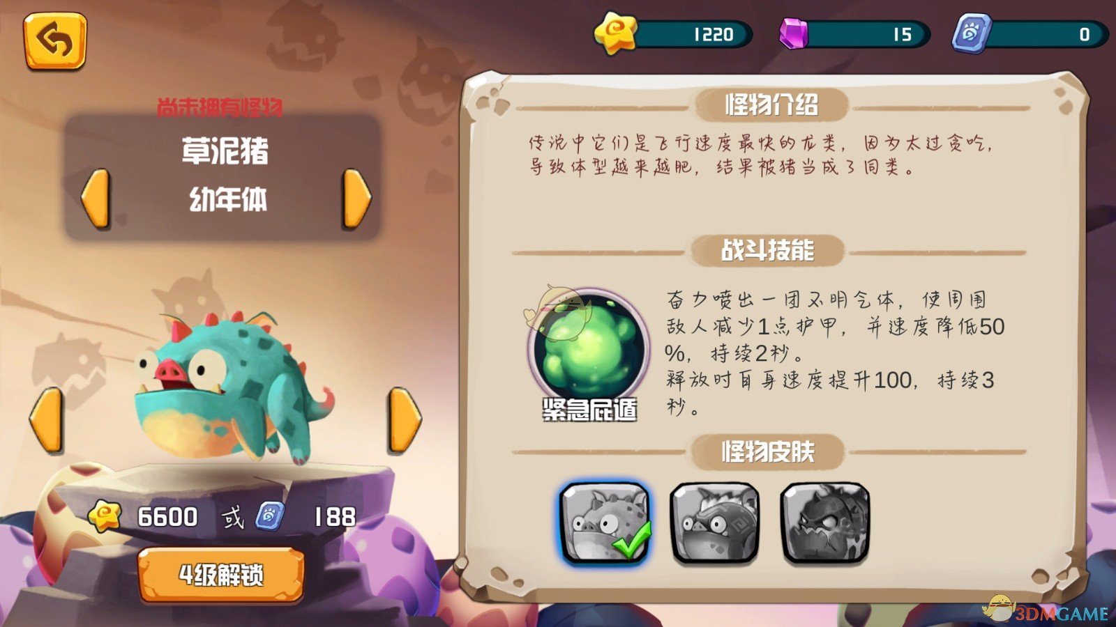 十个勤天为赵一博淮水竹亭打call