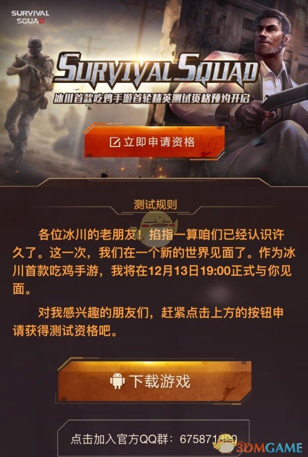 美媒再传马斯克可能很快退出特朗普政府，美政府效率部潜在“接盘”人选曝光