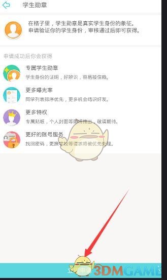 上班痛苦是不是领导的问题