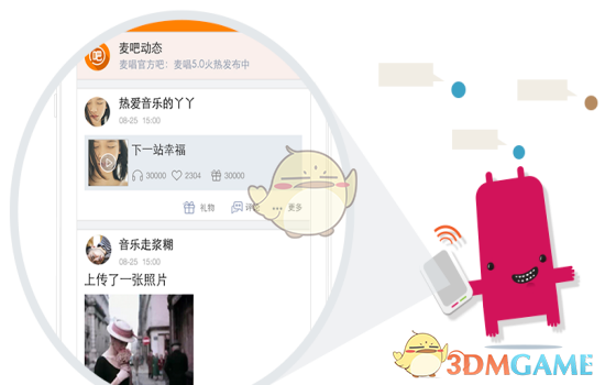 曾黎 灾难公关
