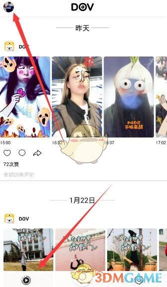 肖战与徐克一个卷王遇到另一个卷王