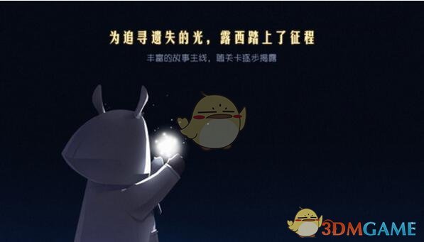 北京半场2比0成都蓉城