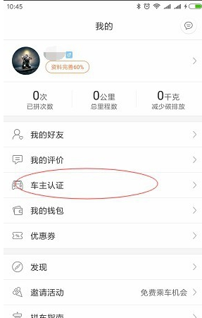 民企大佬无端惹争议，虞仁荣的坐姿到底碍了谁的眼？
