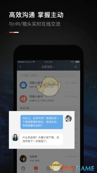 泰国总理：向大家保证，中国朋友在泰国一定会非常安全