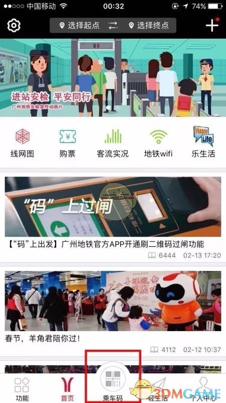 为什么一坐车就容易瞌睡）