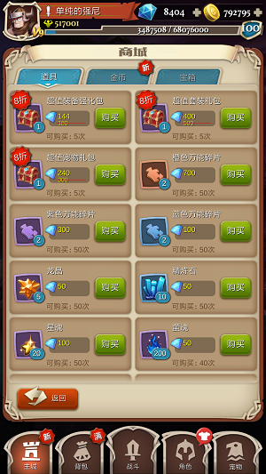 霍家北极首航当月，李嘉诚英国被罚4.8亿。