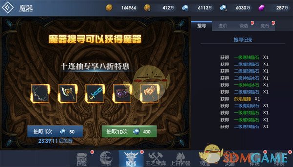 第一次见粉丝把明星整红温了
