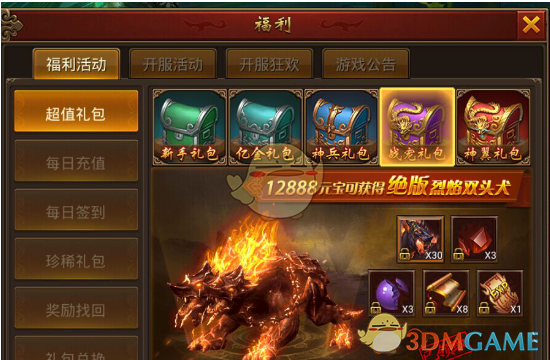 姚晨，闷声干大事，热搜爆了