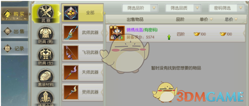 非洲工作手记:我最讨厌中国网红在非洲找美女小助理，太庸俗了