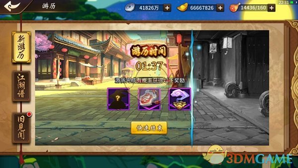 最新！李强总理发出“拼经济”的强信号！