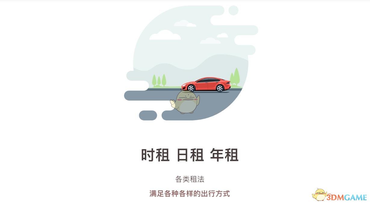 高瀚宇吃了掉在地上的棒棒糖