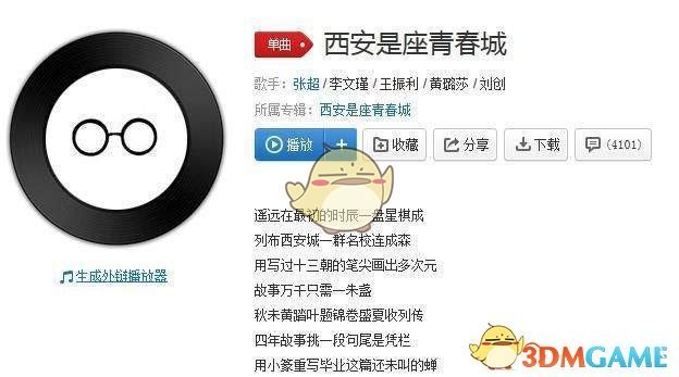 部分医院倾向于不招4加4毕业生