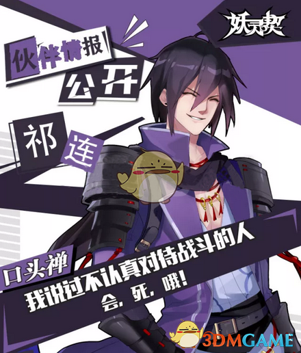 刘恺威父亲一听到杨幂秒变脸
