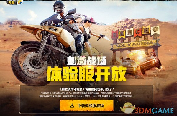 弟弟从没提过他的朋友坐轮椅