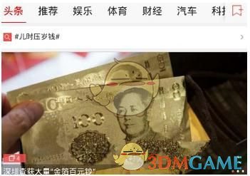 道路通畅，限速 120 的应该开到 132/144 吗?