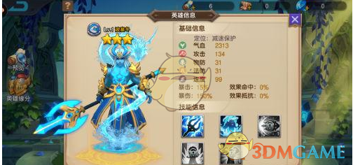 EDG战胜UP