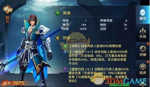 我们好极了歌会