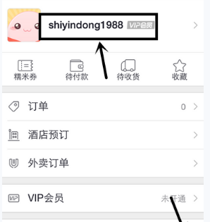 私藏级小众景点体验记