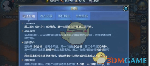 钟薛高创始人称卖红薯也要把债还上