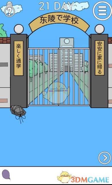 创始股东回应清仓泡泡玛特