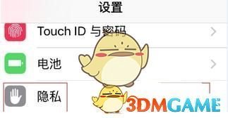 2025南京师范大学环境学院副院长闻香识博士