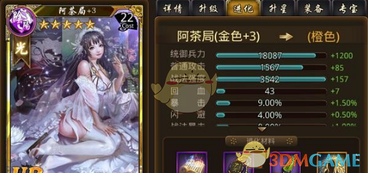 大批韩国游客飞江苏盐城打高尔夫